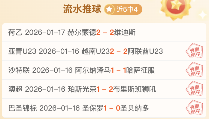 李磊,伊万强调信,老少队员竞,爱游戏app,爱游戏官网,爱游戏体育官网,爱游戏体育app