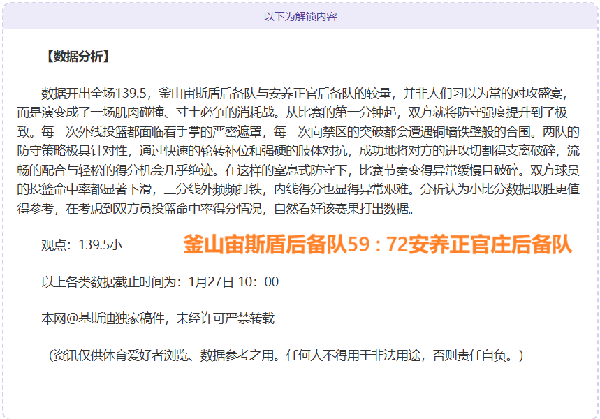 安全服务助,力进步,进步保障安,爱游戏app,爱游戏官网,爱游戏体育官网,爱游戏体育app