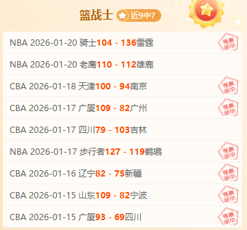 德丙弱旅,爆冷击败德,甲冠军,爱游戏app,爱游戏官网,爱游戏体育官网,爱游戏体育app