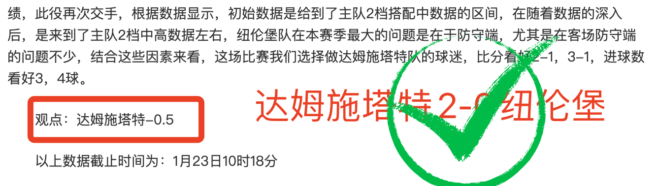 激战正酣,珀斯光荣,负对决奥克,爱游戏app,爱游戏官网,爱游戏体育官网,爱游戏体育app