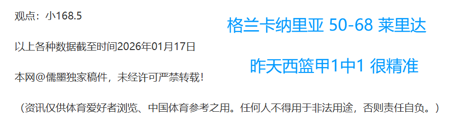 里贝里,我职业生涯,已至巅峰,爱游戏app,爱游戏官网,爱游戏体育官网,爱游戏体育app