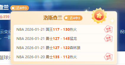 中国羽毛球,大师赛刘圣,书谭宁女双,爱游戏app,爱游戏官网,爱游戏体育官网,爱游戏体育app