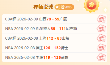 惊速一击,凯恩远射破,纪录,爱游戏app,爱游戏官网,爱游戏体育官网,爱游戏体育app