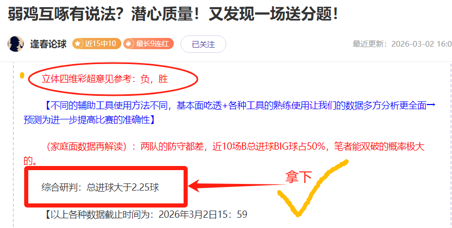 多队追逐铃,木彩艳,帕尔马估值,爱游戏app,爱游戏官网,爱游戏体育官网,爱游戏体育app