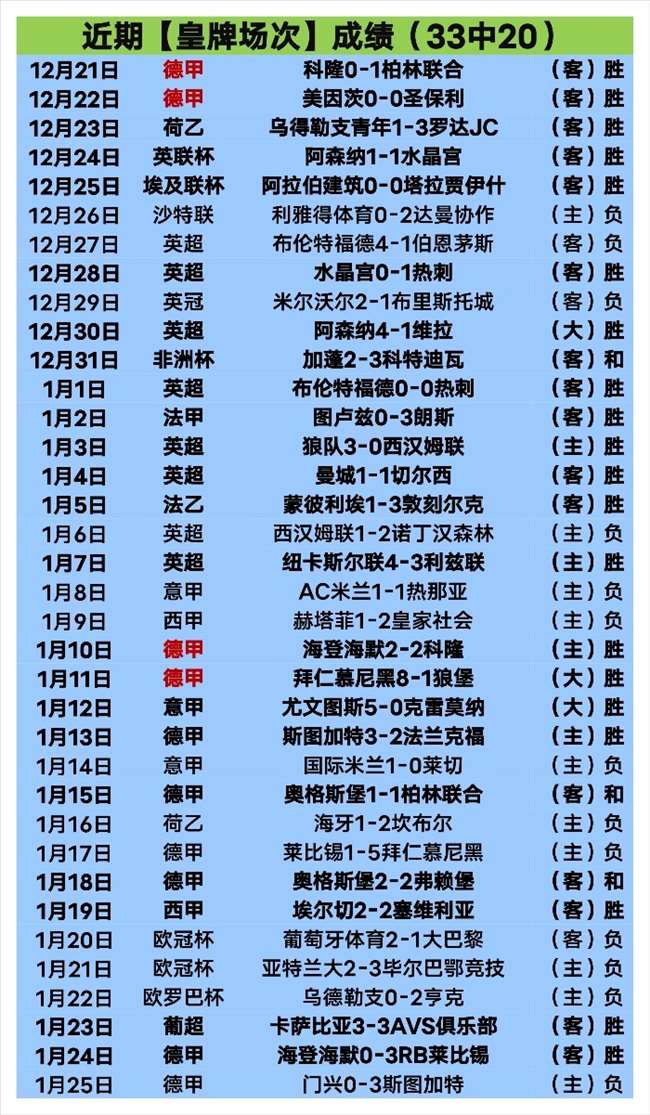 法国前体育,部长就巴黎,奥运开幕式,爱游戏app,爱游戏官网,爱游戏体育官网,爱游戏体育app