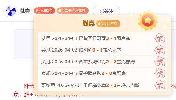 权威人士确,巴萨因伊尼,戈出场无忧,爱游戏app,爱游戏官网,爱游戏体育官网,爱游戏体育app
