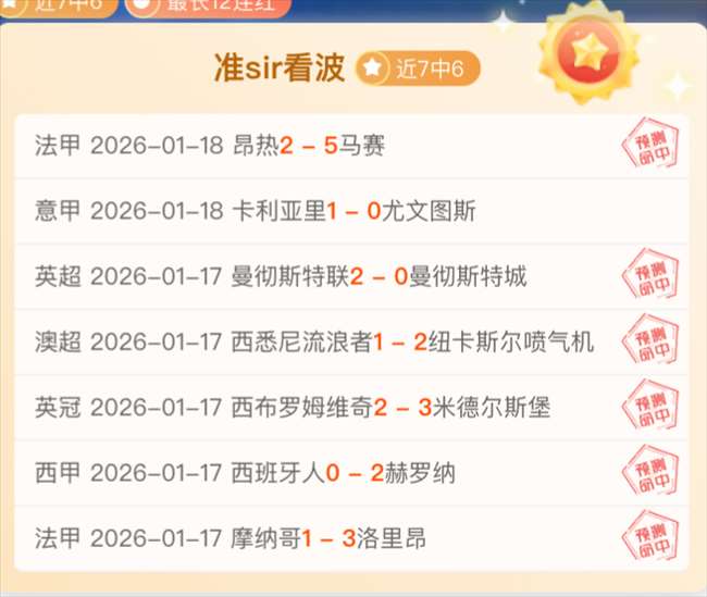 曼联评分,鲁尼伊布获,高分,爱游戏app,爱游戏官网,爱游戏体育官网,爱游戏体育app