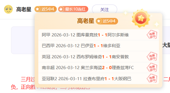 利物浦错失,良机,双红会,爱游戏app,爱游戏官网,爱游戏体育官网,爱游戏体育app