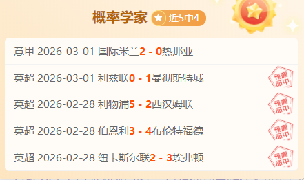 独家揭秘,费倾情推荐,梦幻五人组,爱游戏app,爱游戏官网,爱游戏体育官网,爱游戏体育app