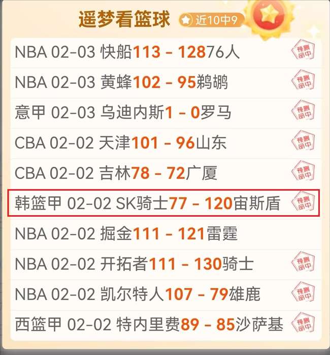 瑞典甲,法尔肯堡主,场挑战,爱游戏app,爱游戏官网,爱游戏体育官网,爱游戏体育app