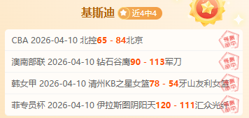 瑞典甲,法尔肯堡主,场挑战,爱游戏app,爱游戏官网,爱游戏体育官网,爱游戏体育app