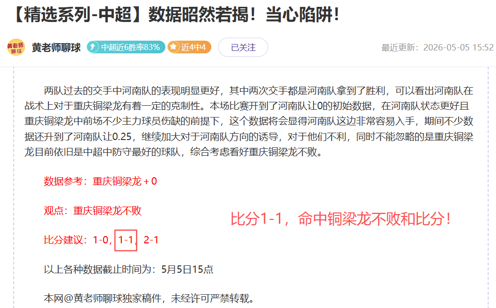 英冠赛事解,考文垂,谢周三专家,爱游戏app,爱游戏官网,爱游戏体育官网,爱游戏体育app