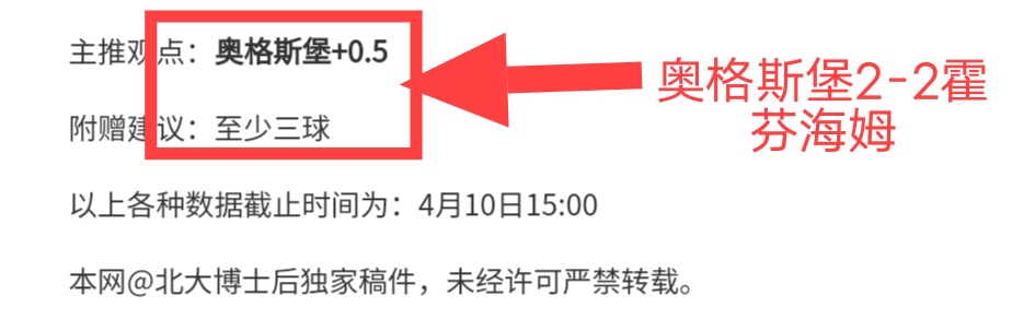 大乐透期号,专家质合分,析推荐,爱游戏app,爱游戏官网,爱游戏体育官网,爱游戏体育app