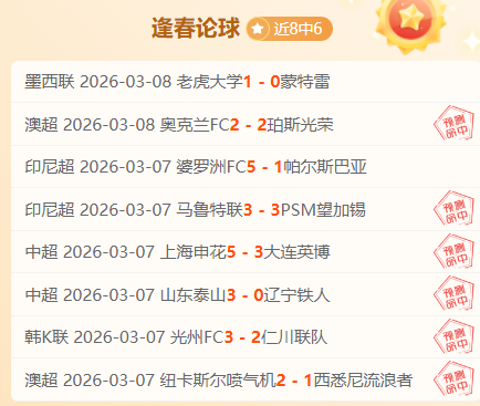 大乐透期号,专家质合分,析推荐,爱游戏app,爱游戏官网,爱游戏体育官网,爱游戏体育app