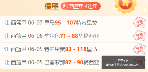 爱游戏,爱游戏app,爱游戏官网,爱游戏app,爱游戏官网,爱游戏体育官网,爱游戏体育app