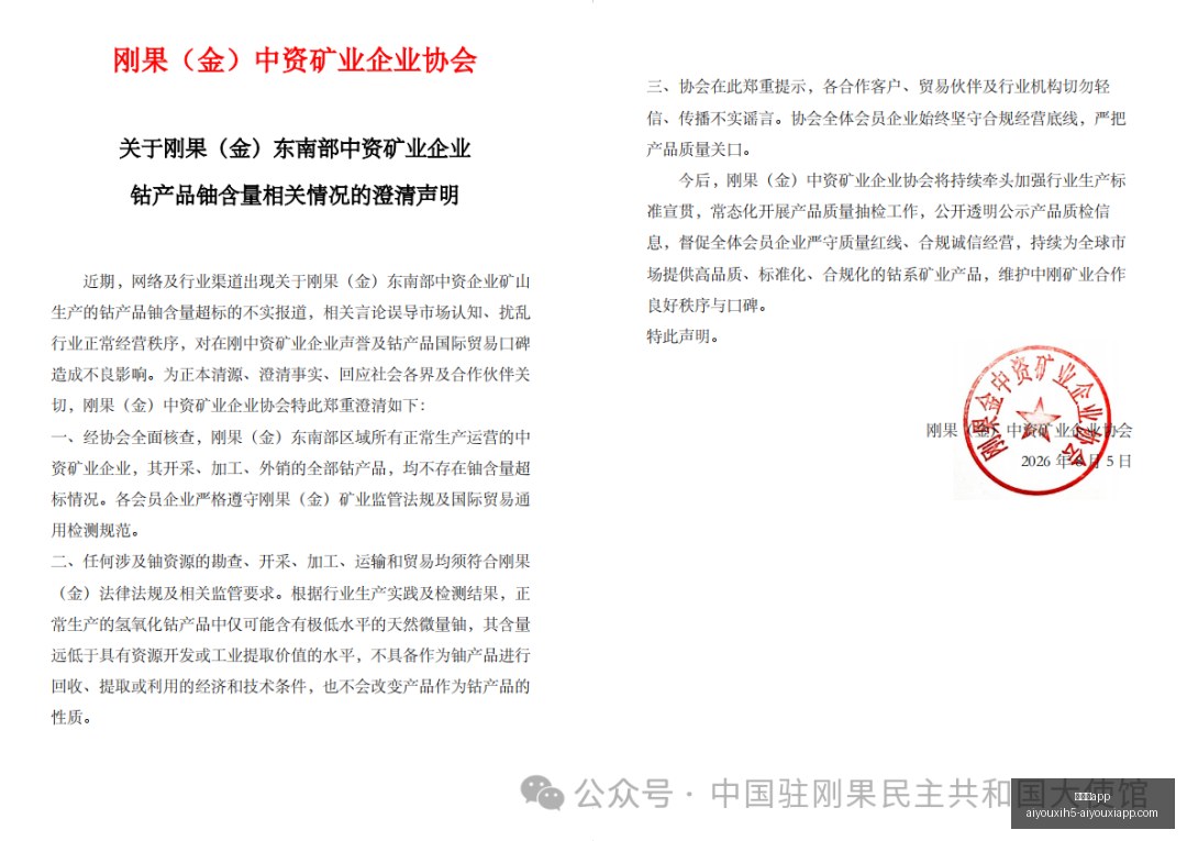 土耳其旅游,新热点,球迷纷纷效,爱游戏app,爱游戏官网,爱游戏体育app