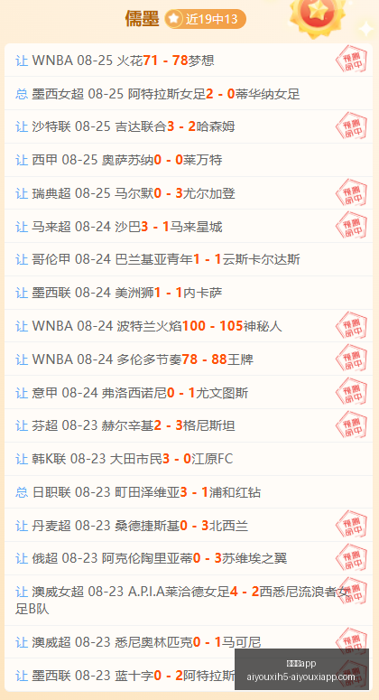 苹果发布首,款智能家庭,中枢,爱游戏app,爱游戏官网,爱游戏体育app