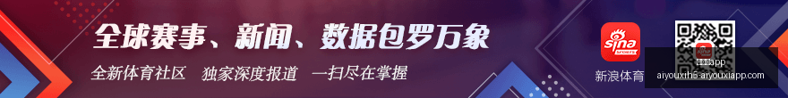 人夺冠悬念,人进百大也,难成气候,爱游戏app,爱游戏官网,爱游戏体育app