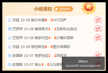 小米与王者,荣耀跨界,电竞圈热度,爱游戏app,爱游戏官网,爱游戏体育app