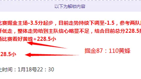 大巴黎6-1狂胜圣埃蒂安，杜埃双响拉莫斯建功