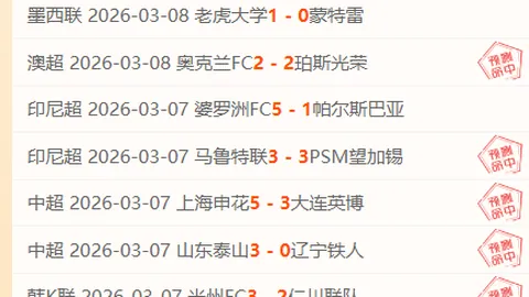 [中国男足]世预赛主场惜败澳洲队
