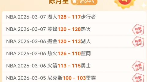 大乐透期号专家质合分析推荐：斯潘塞琼斯落选逆袭，东契奇绝杀前