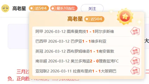 利物浦错失良机 “双红会”战平落幕