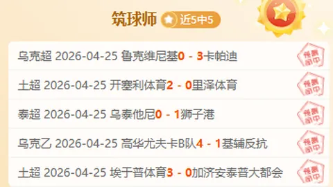 大乐透期号专家推荐：质合分析前区十码，38期优势明显
