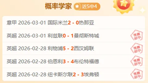 独家揭秘！B费倾情推荐：梦幻五人组，C罗领衔，博格巴、马塔闪耀，佩佩、迪纳塔莱力压群雄！