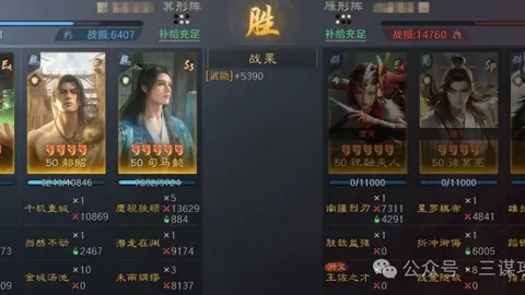 卢宁就裁判争议发声：请勿借我不懂西班牙语之事攻击