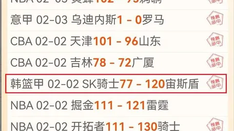 爱游戏app