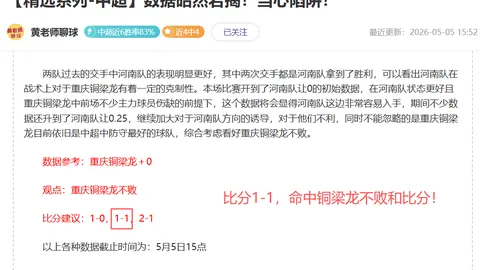 爱游戏app