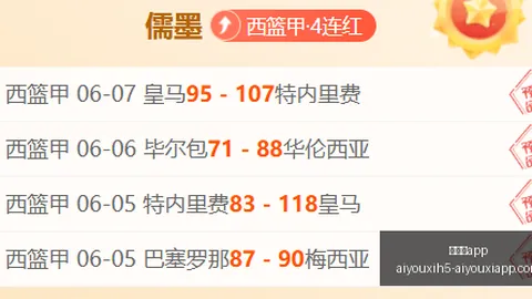 爱游戏app