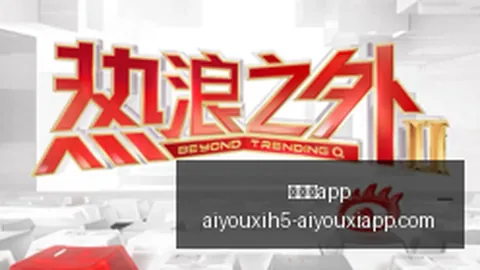 2026赛季英超第3轮焦点对决裁判揭晓爱游戏app：卡瓦纳将执裁阿森纳对阵切尔西之战