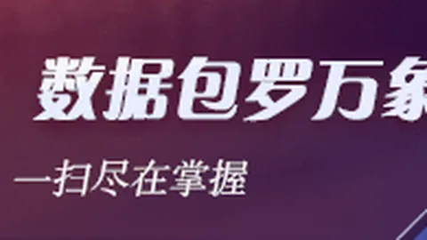 哈兰德英超进球战记爱游戏官网：8球高光，仅次于萨拉赫与希勒