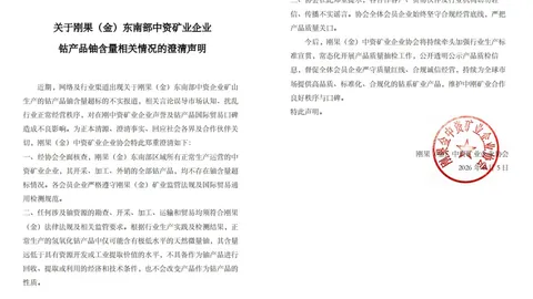 土耳其旅游新热点：球迷纷纷效仿萨拉赫，石头前留影